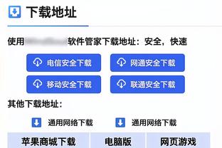 beplay官网下载ios截图0